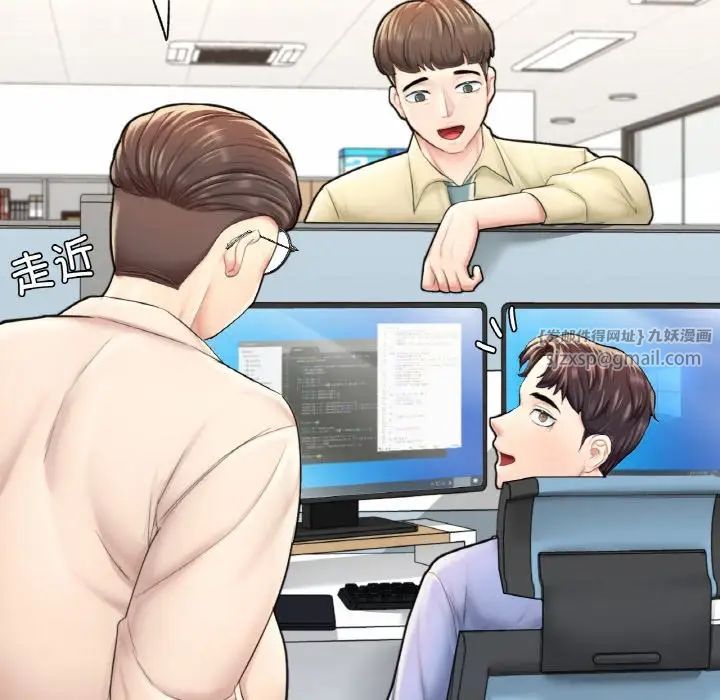 成为人上人第15話