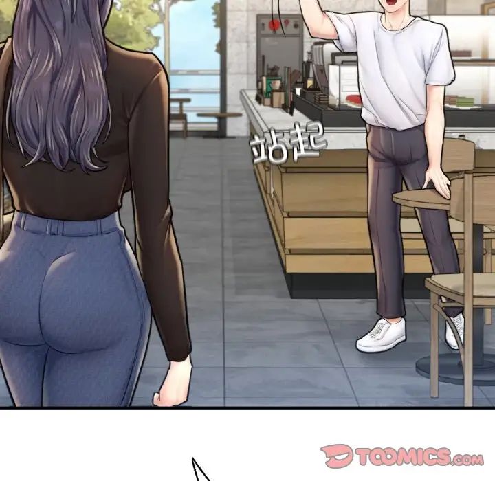 成为人上人第15話