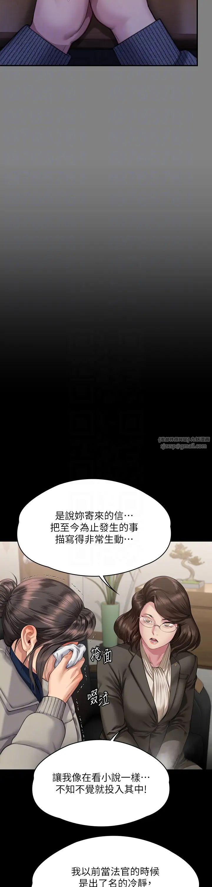 傀儡第326話-我會把你從地獄裡救出來!