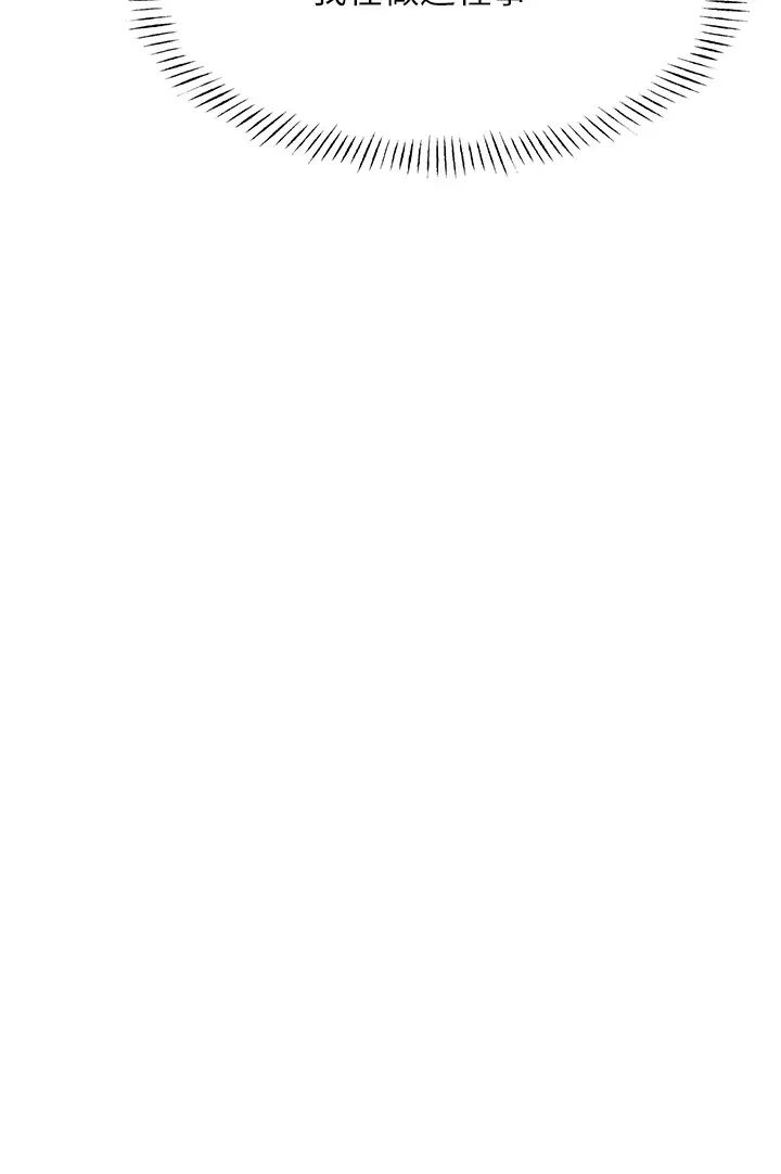 性运刮刮乐第12話-一身多用的工讀妹