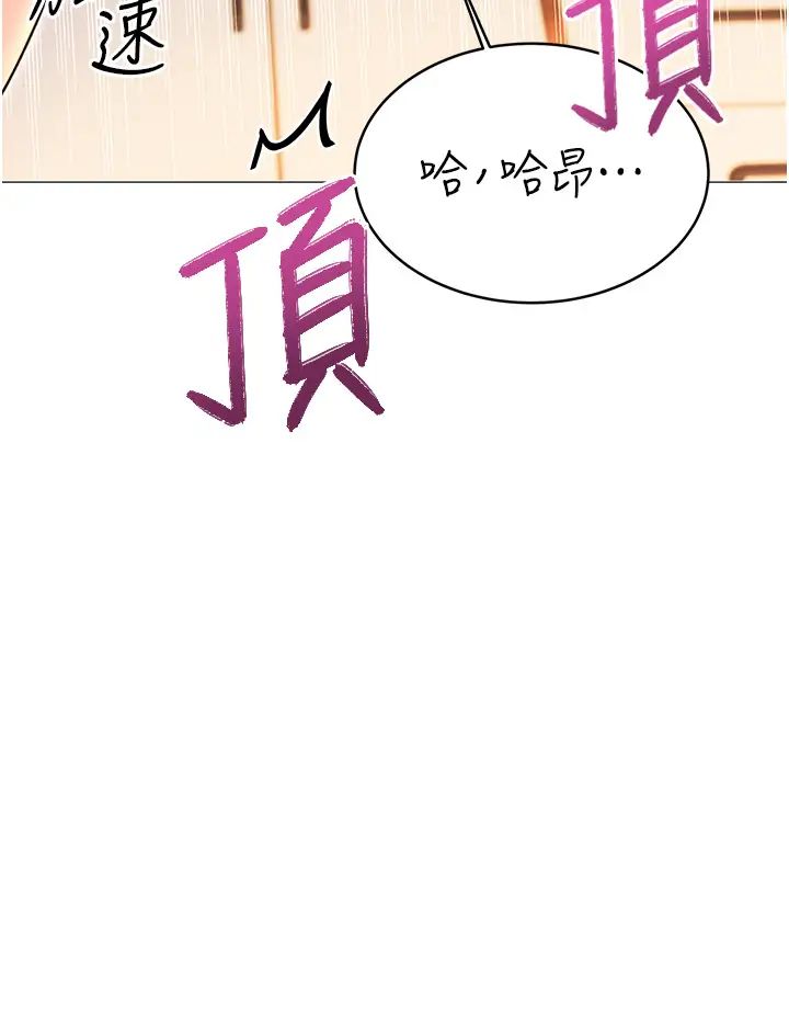 性运刮刮乐第12話-一身多用的工讀妹