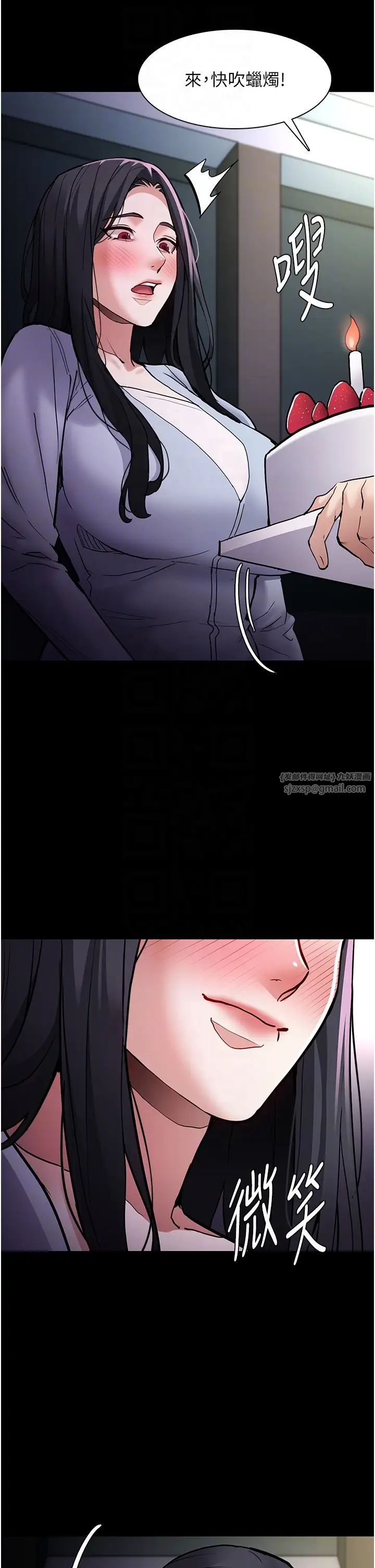 痴汉成瘾第83話-巨乳妹的鮮鮑滋味