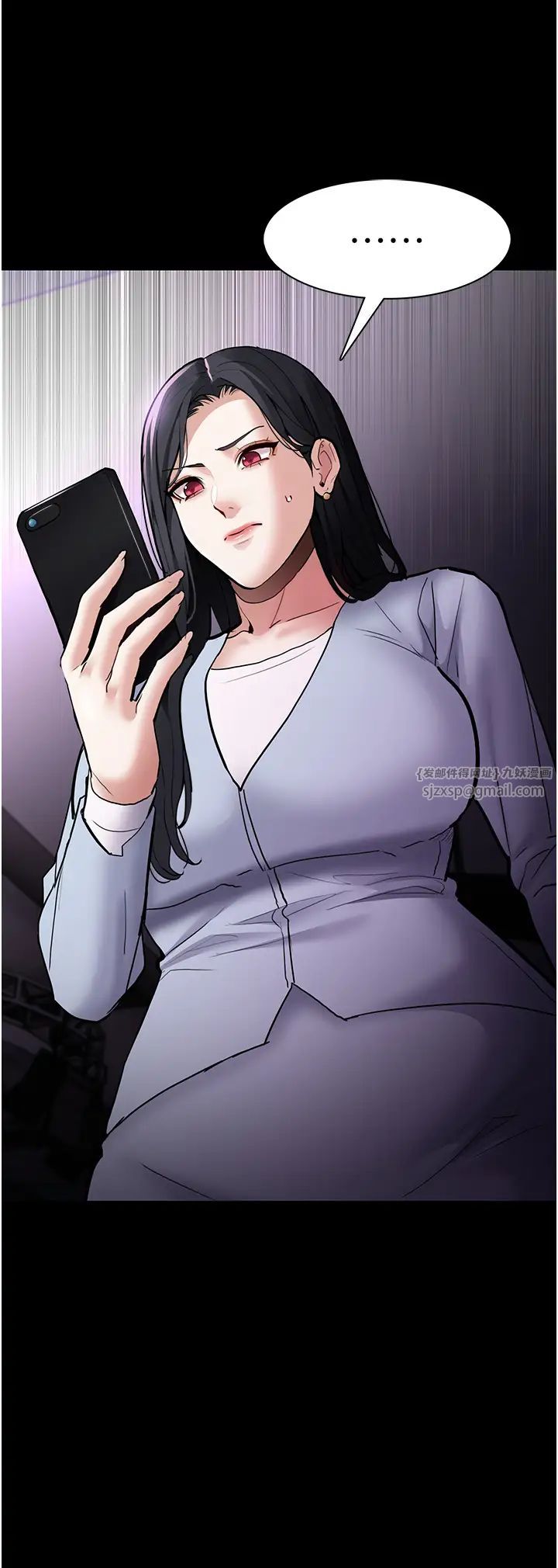 痴漢成癮第83話-巨乳妹的鮮鮑滋味