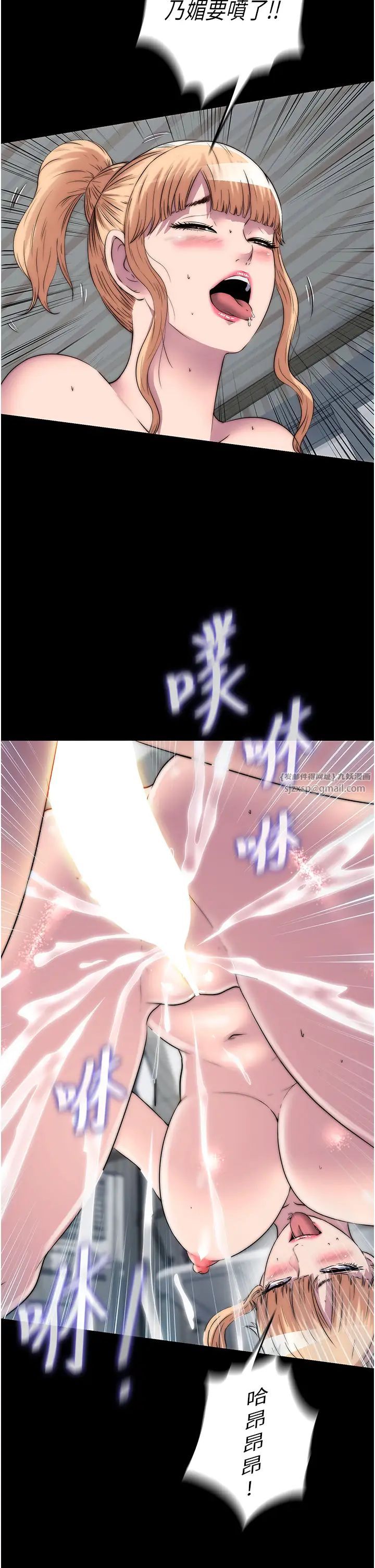 禁锢之慾第42話-前妻凌虐計畫