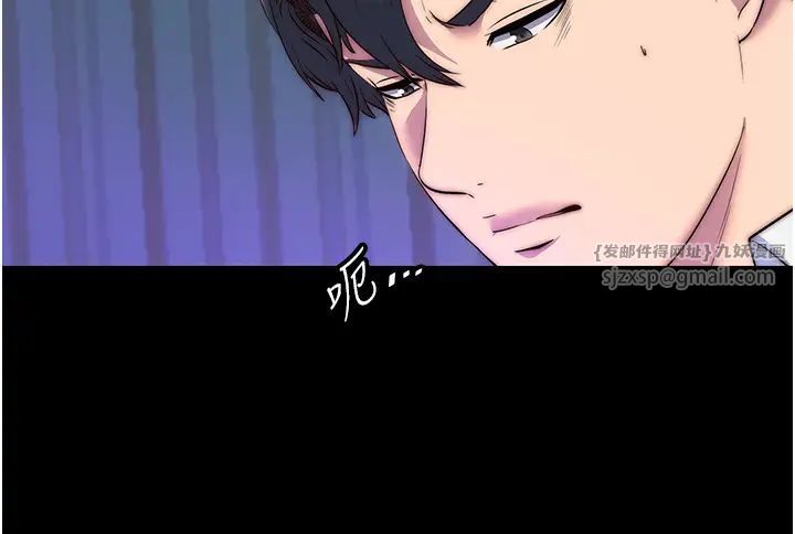 禁锢之慾第42話-前妻凌虐計畫