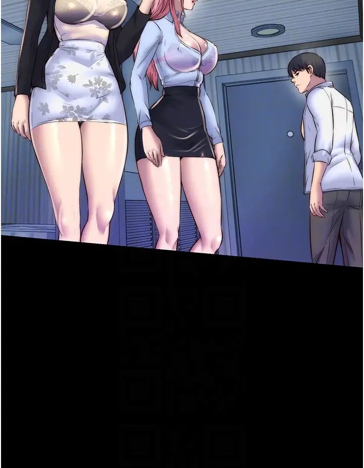 禁锢之慾第42話-前妻凌虐計畫