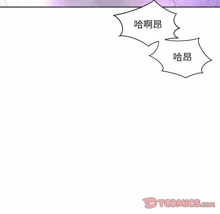 社内恋爱第31話