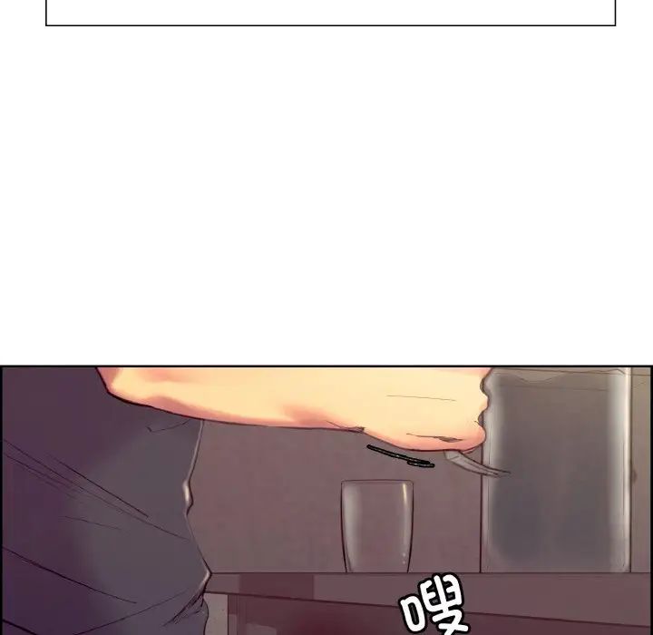 保姆调教中第32話