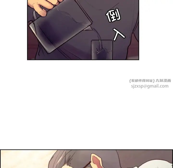 保姆调教中第32話