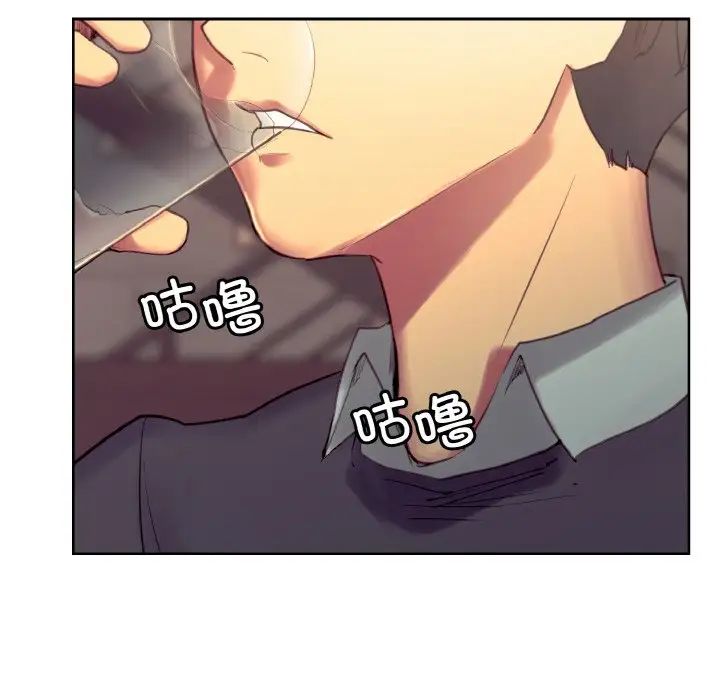 保姆调教中第32話