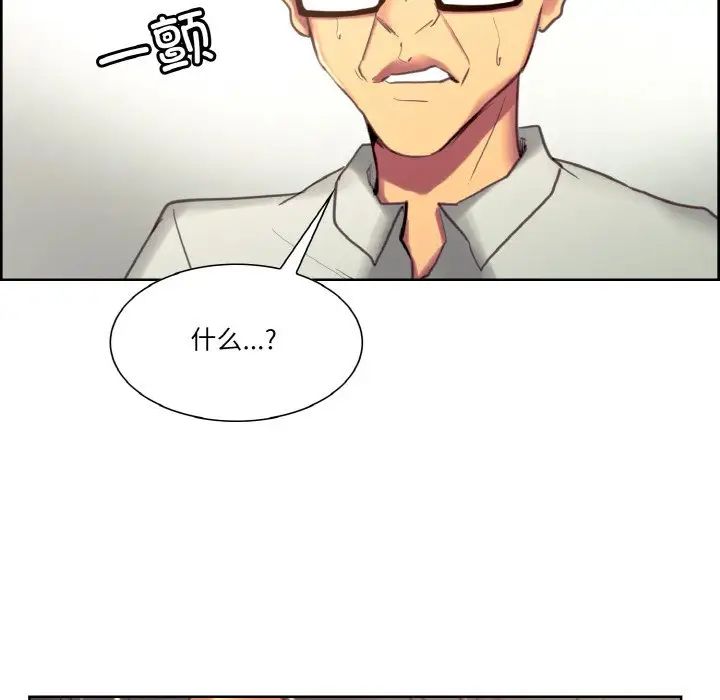 保姆调教中第32話