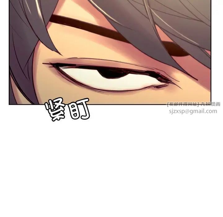 保姆调教中第32話