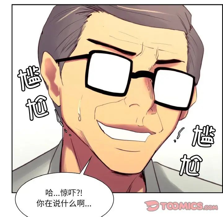 保姆调教中第32話