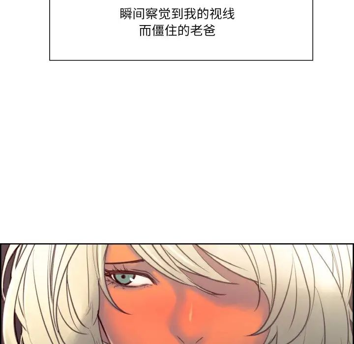 保姆调教中第32話