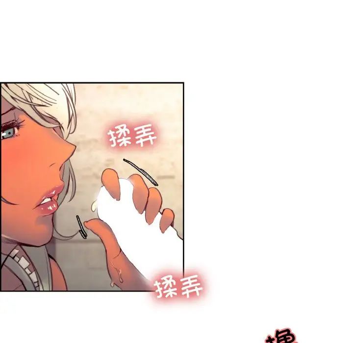 保姆调教中第32話