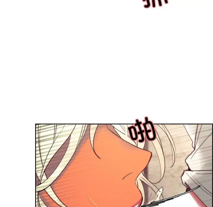 保姆调教中第32話