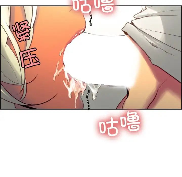 保姆调教中第32話