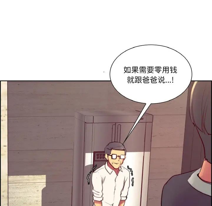 保姆调教中第32話