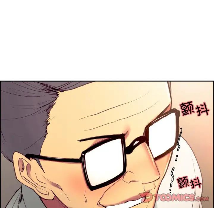 保姆调教中第32話