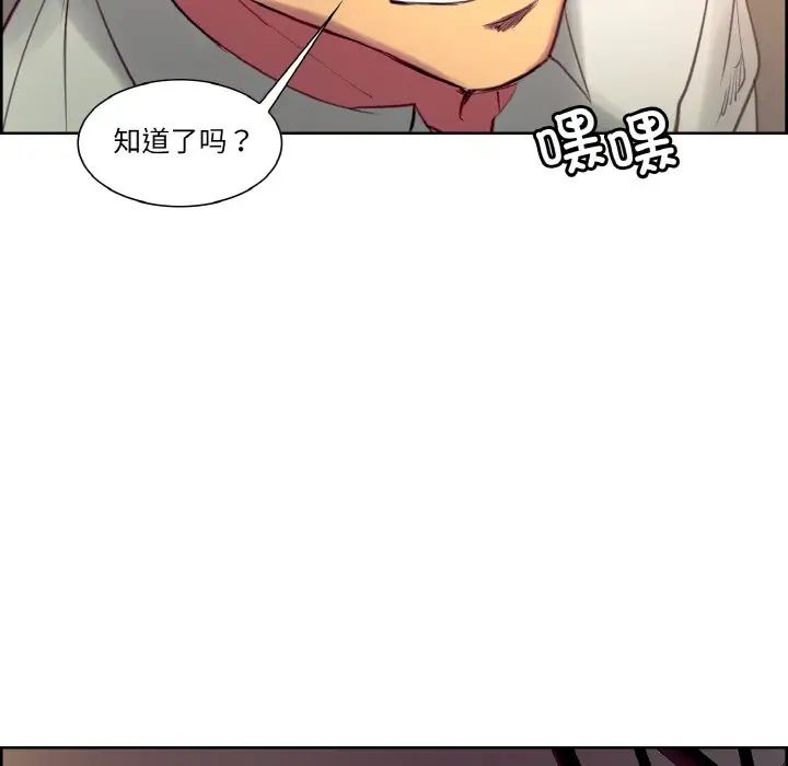 保姆调教中第32話