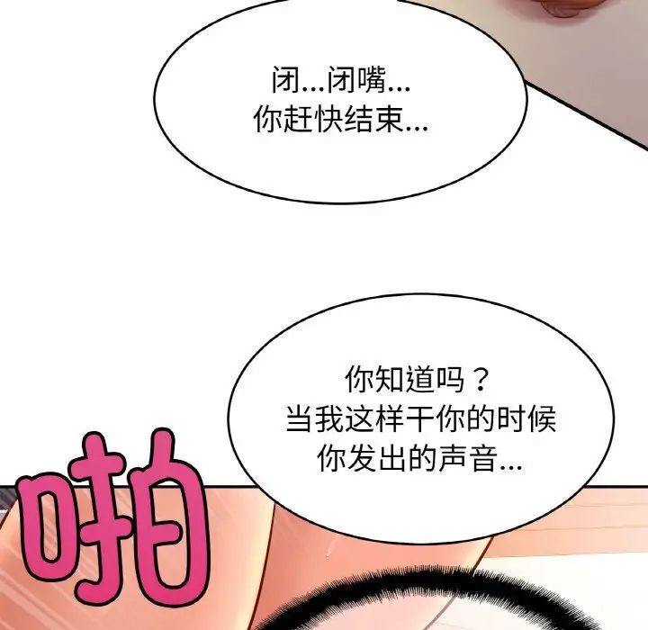 亲密一家人第34話