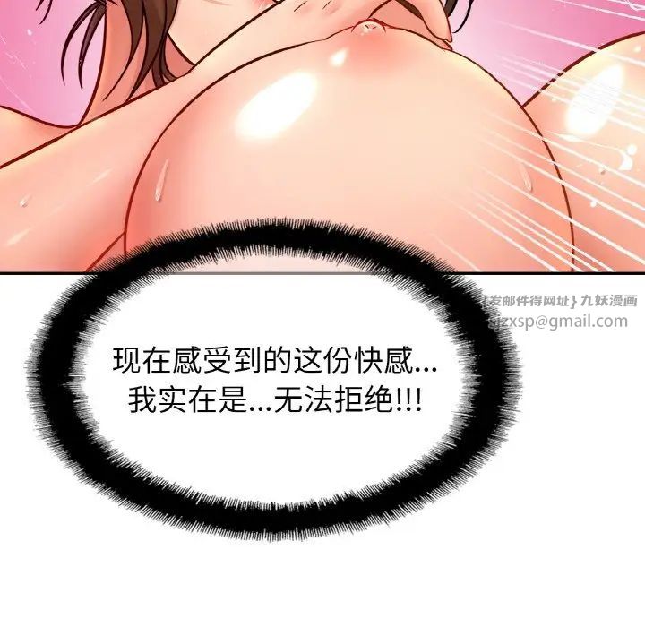 亲密一家人第34話