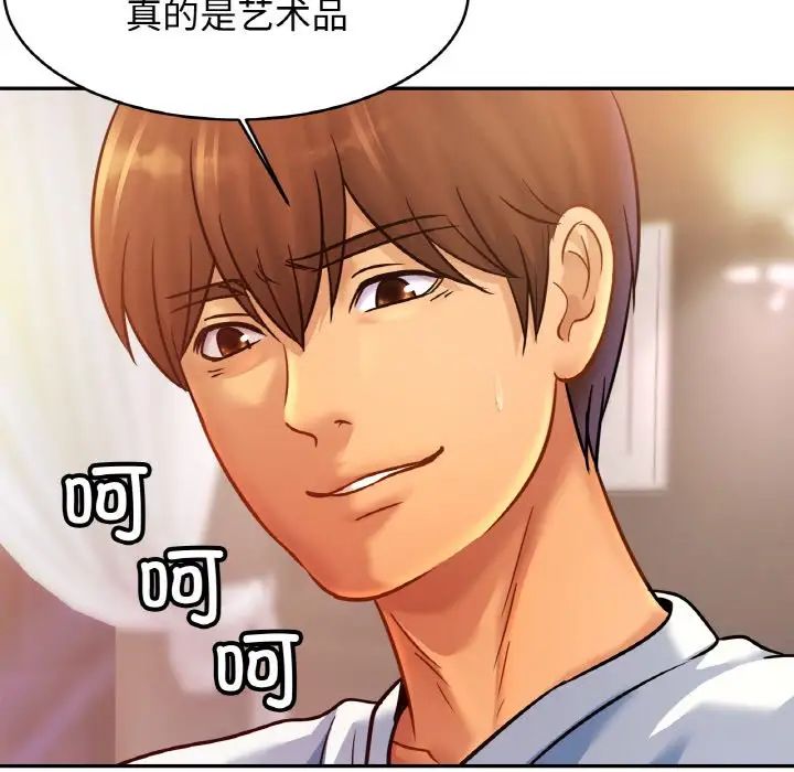 亲密一家人第34話