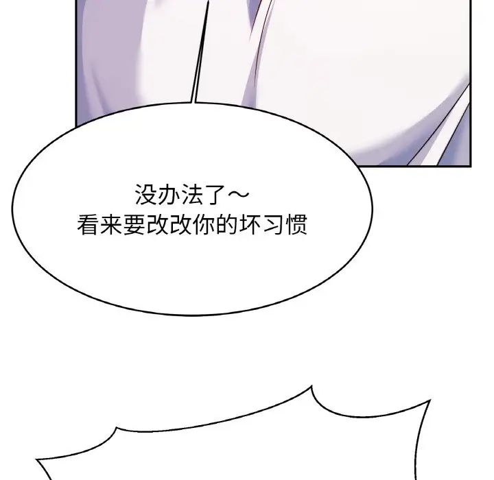 亲密一家人第34話