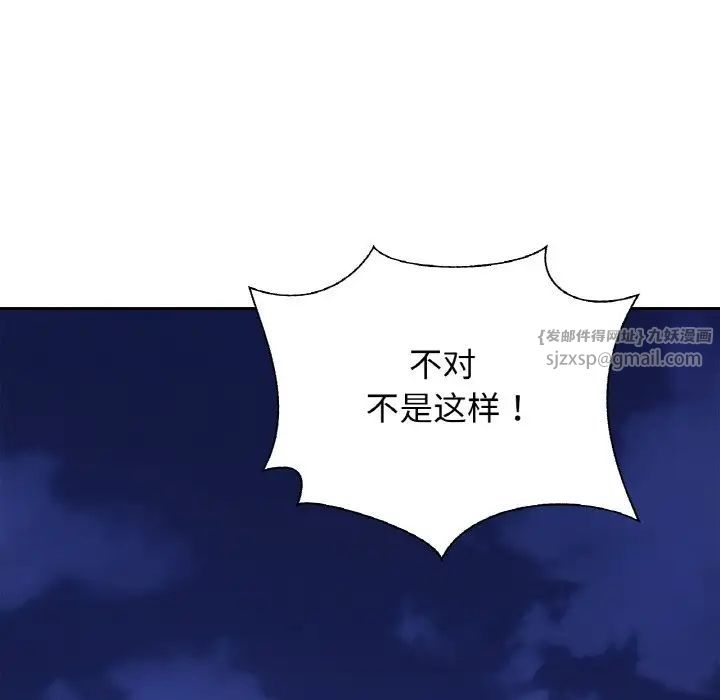 亲密一家人第34話