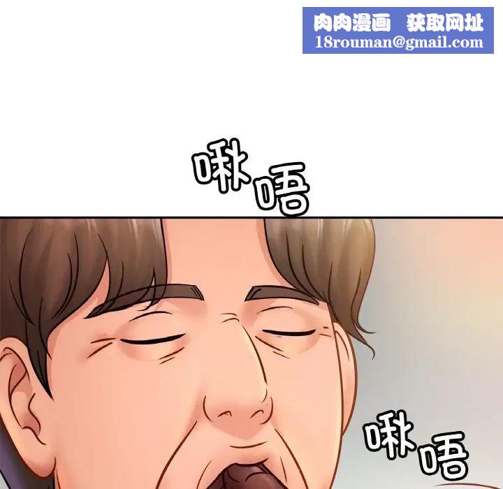 亲密一家人第34話