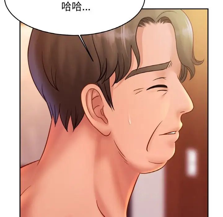 亲密一家人第34話