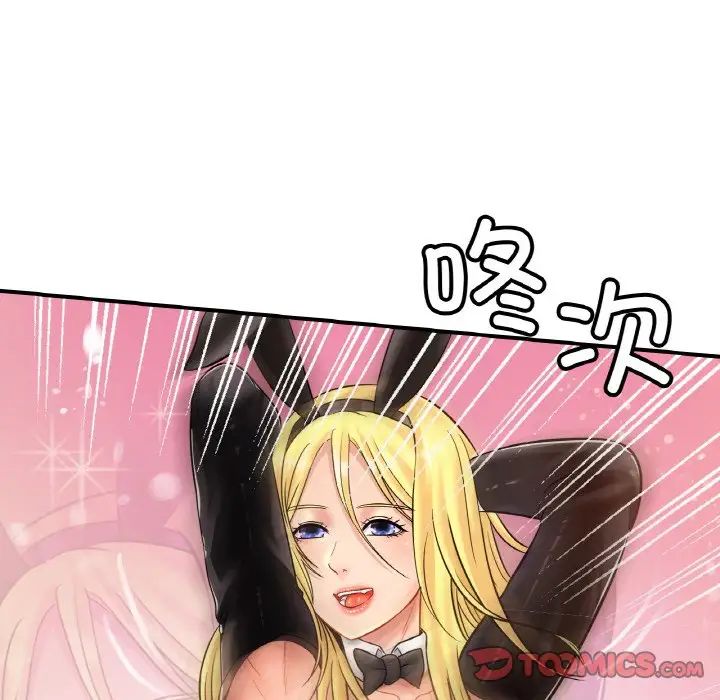 亲密一家人第34話