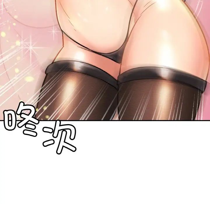 亲密一家人第34話