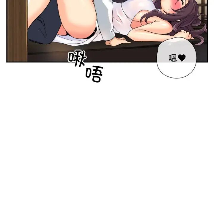 调教小娇妻第35話