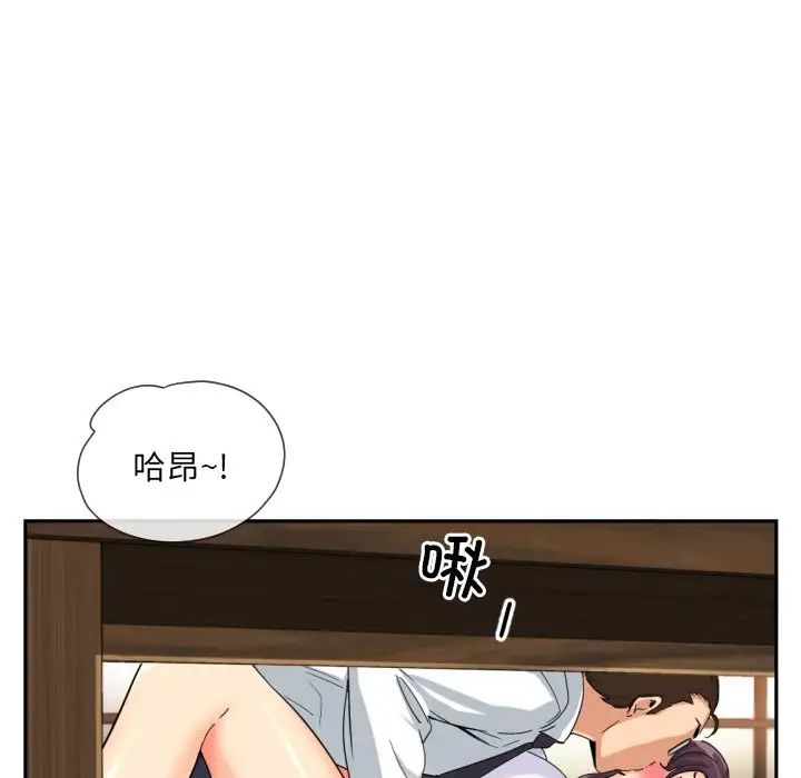 调教小娇妻第35話