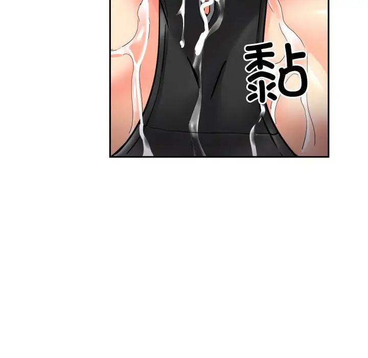 调教小娇妻第35話