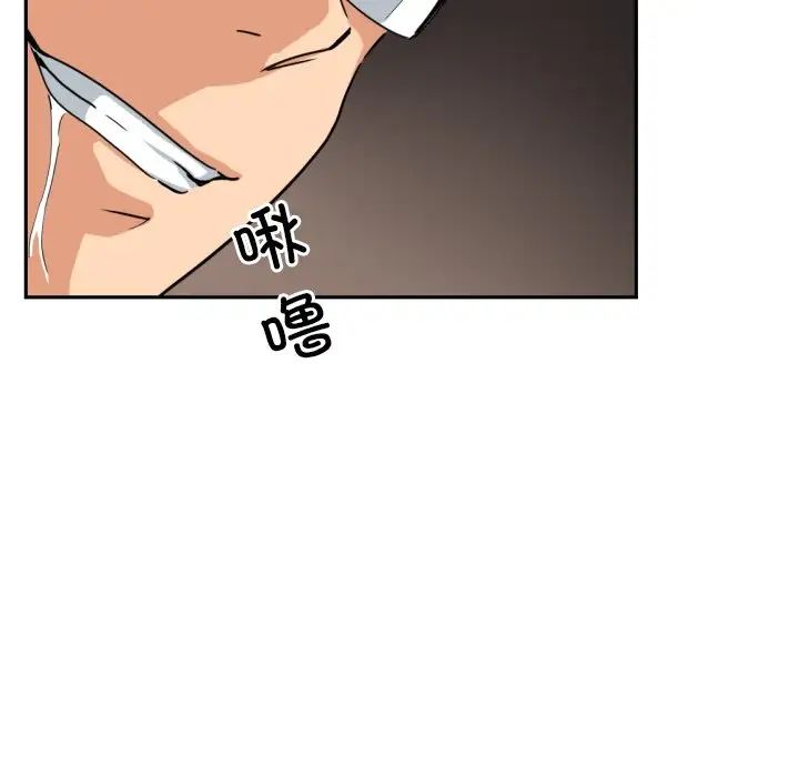 调教小娇妻第35話