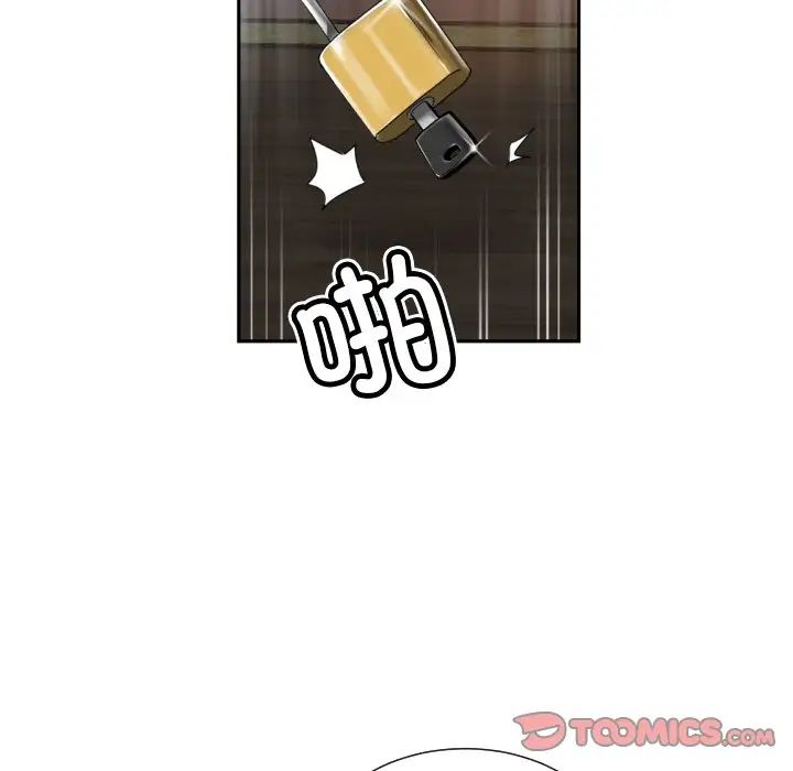 调教小娇妻第35話