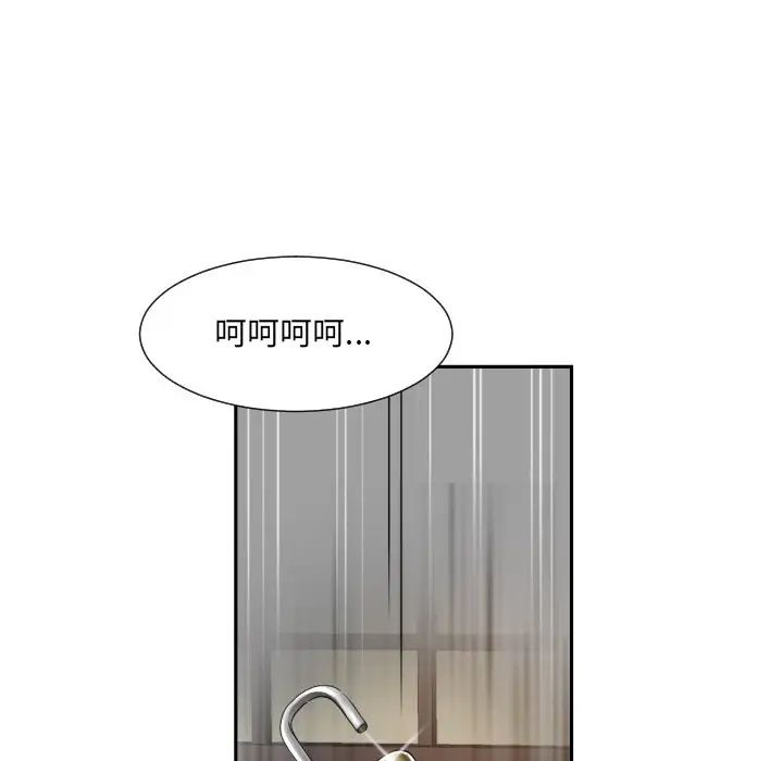 调教小娇妻第35話