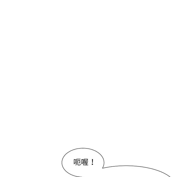 调教小娇妻第35話