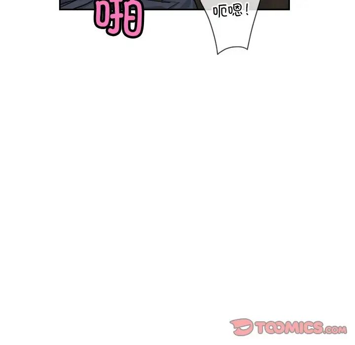 调教小娇妻第35話