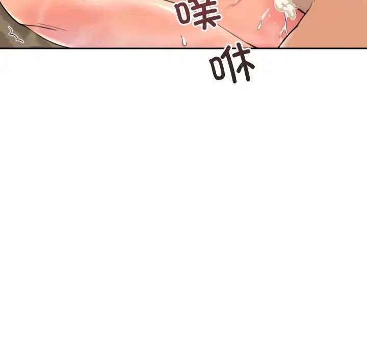 调教小娇妻第35話