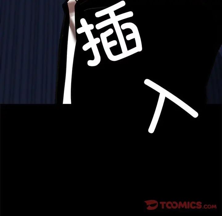 逆袭之路第25話