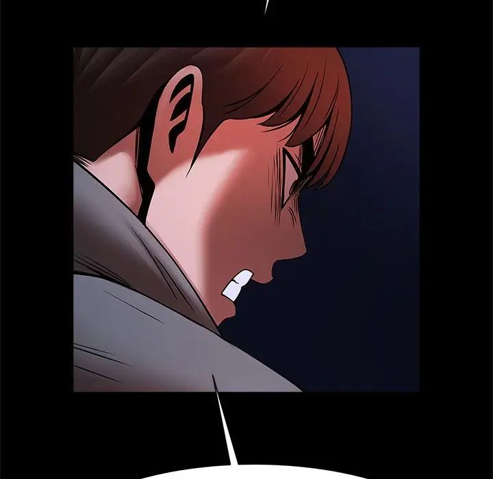 逆袭之路第25話