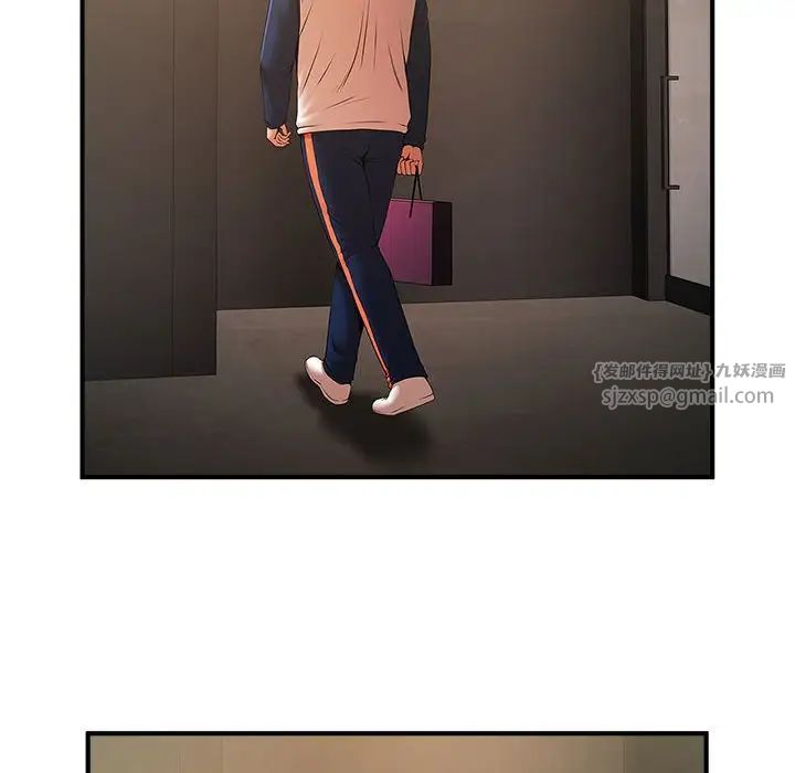 逆袭之路第25話