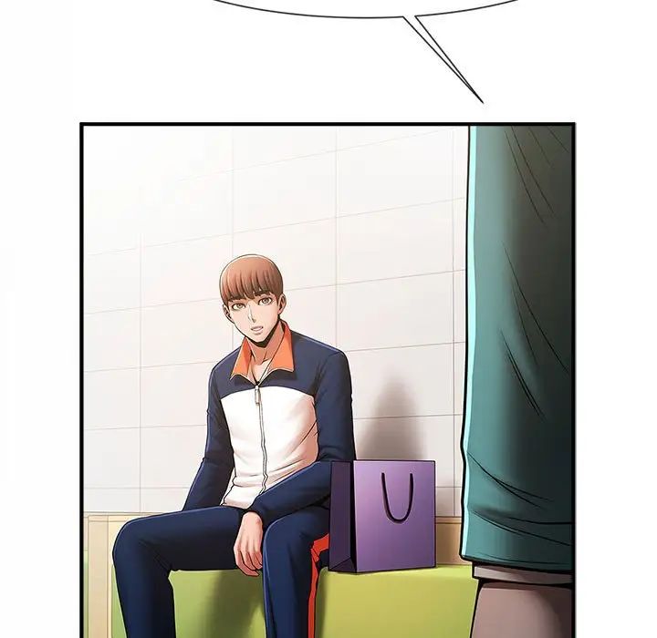 逆袭之路第25話