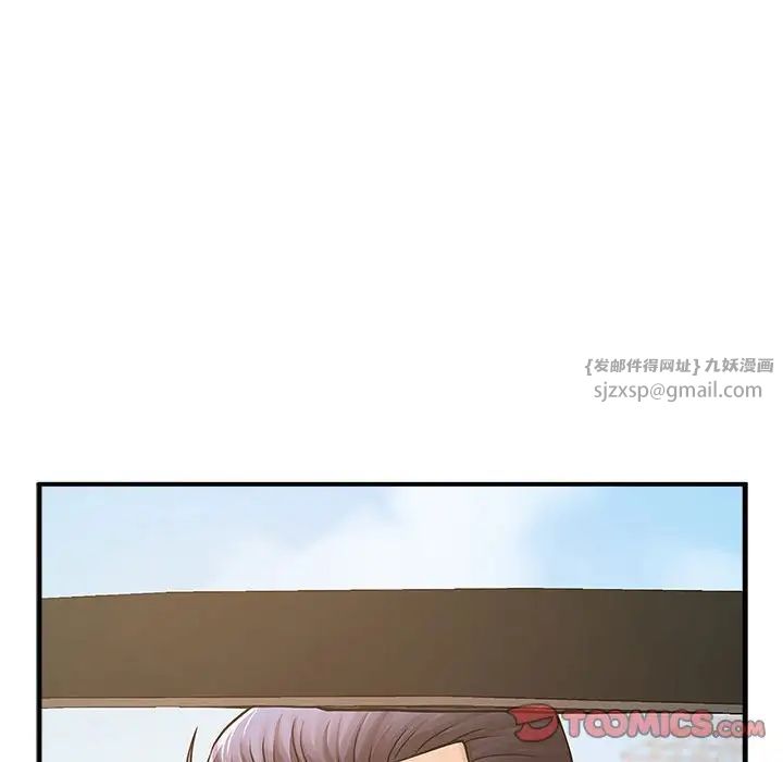 逆袭之路第25話