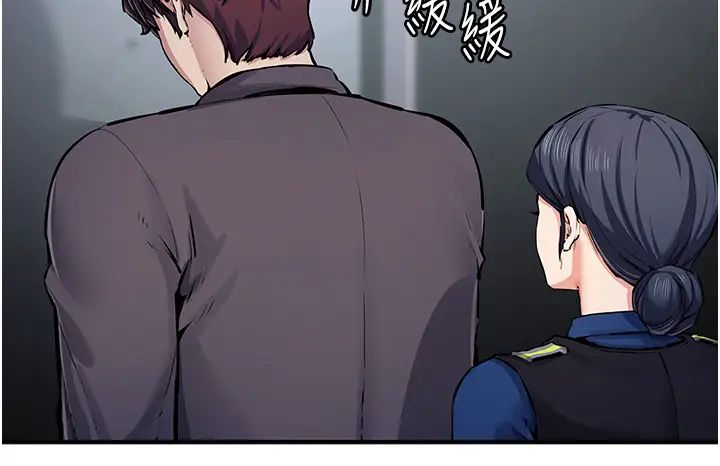 贪婪游戏第29話-妳最好別輕舉妄動