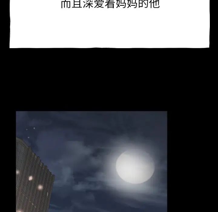 冰上恋人第26話