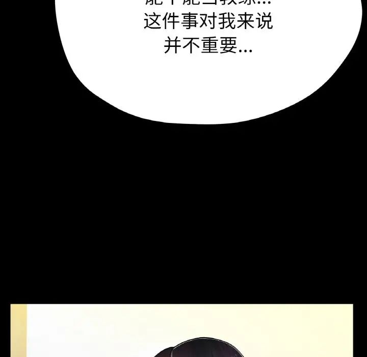 冰上恋人第26話